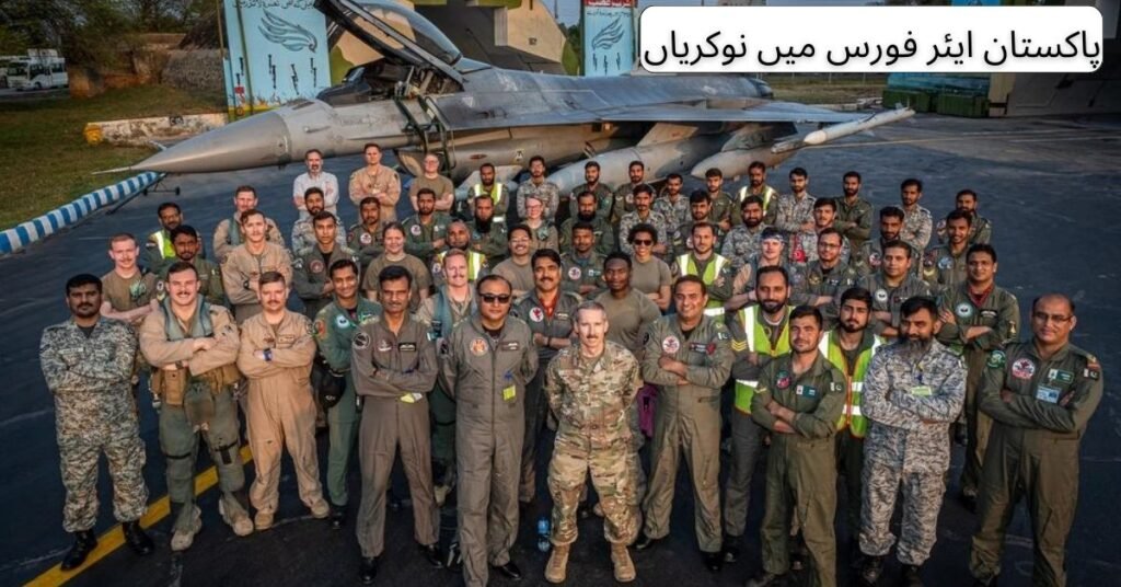 Pakistan Air Force Jobs