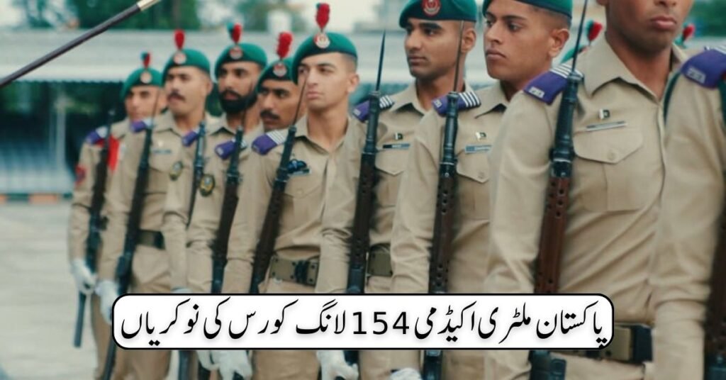 Pakistan Military Academy 154 Long Course Jobs Pakistan Military Academy 154 Long Course Jobs