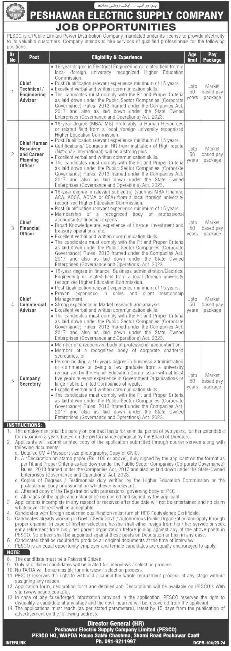 Peshawar Electric Supply Company Jobs 2024