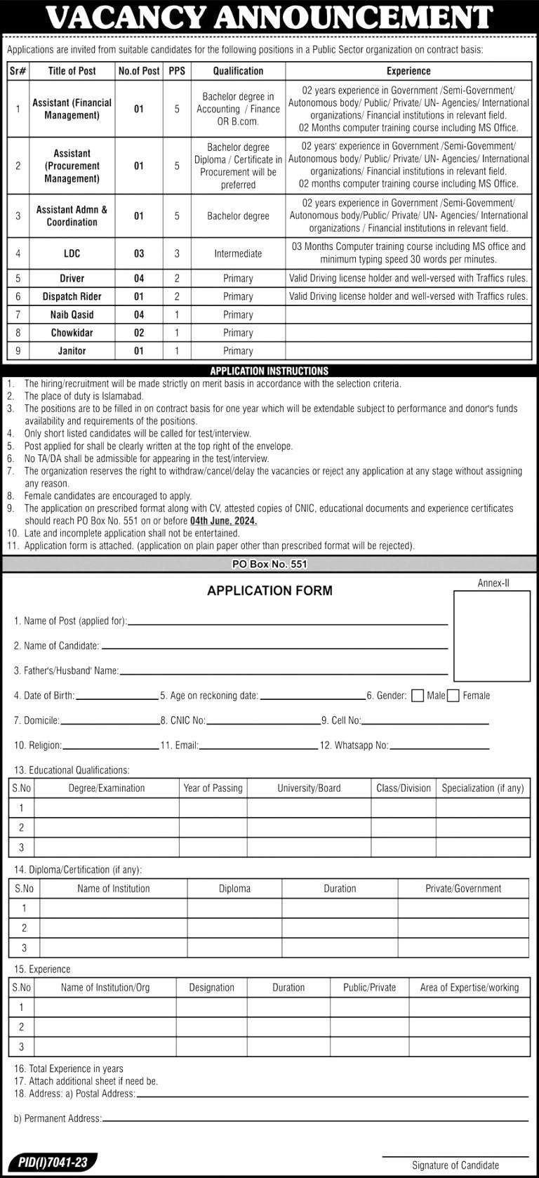 Public Sector Organization Jobs 2024