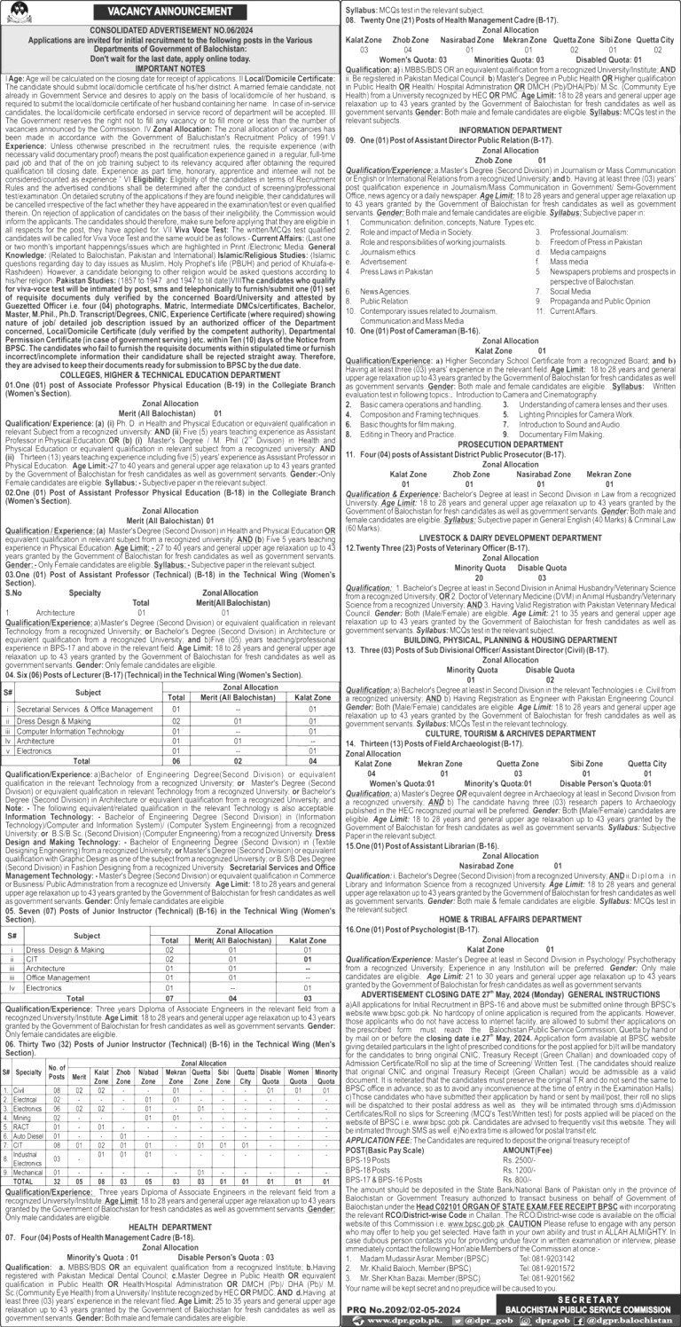 Balochistan Public Service Commission Jobs 2024