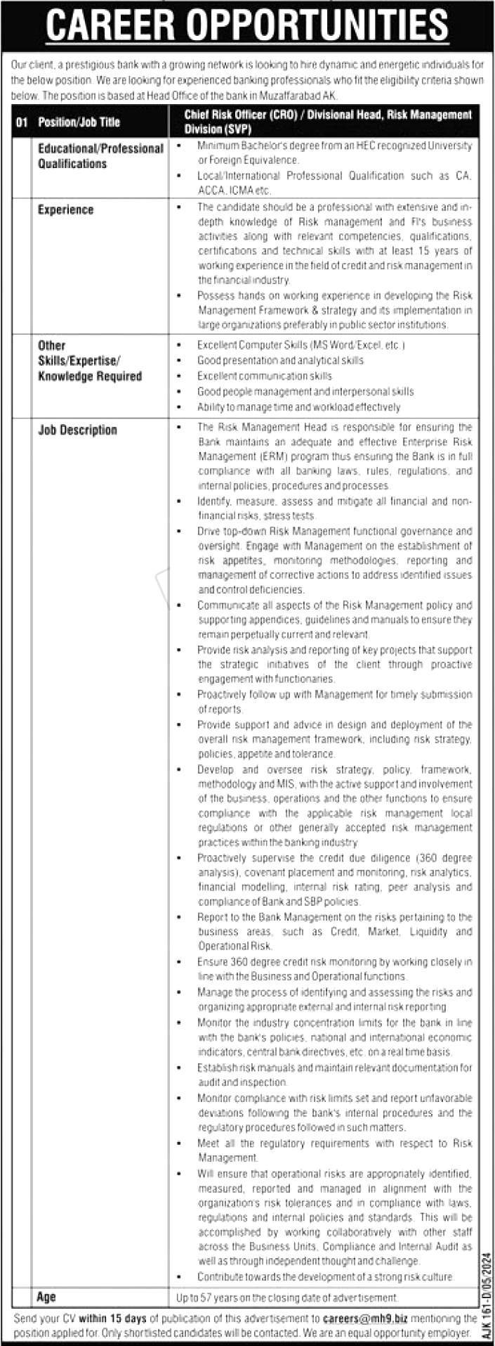 Bank of AJK Jobs 2024