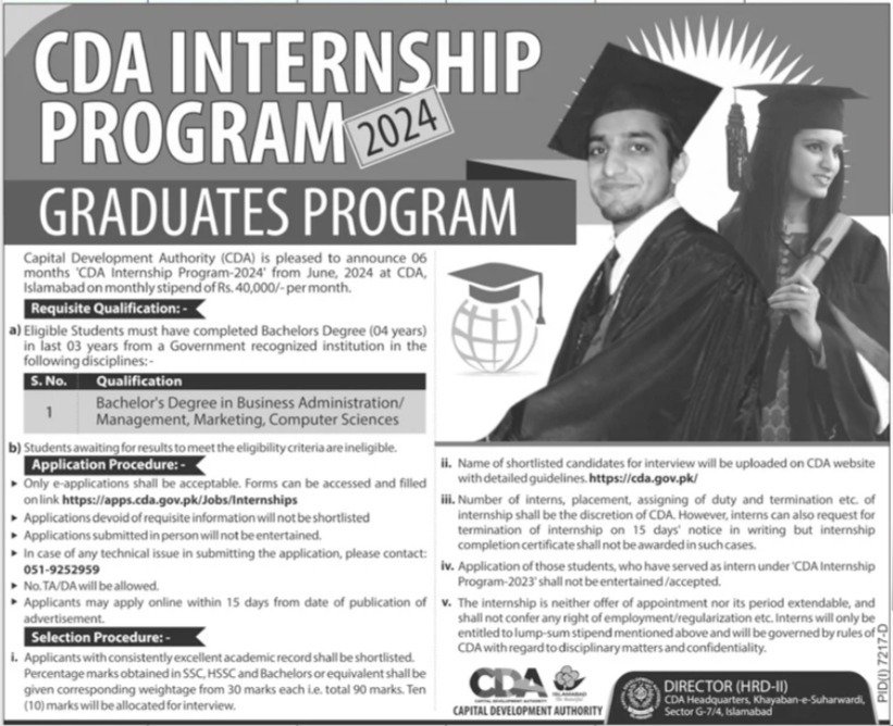 CDA Internship Program 2024