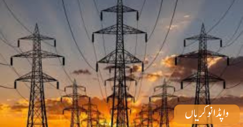 WAPDA Jobs 2024 WAPDA Jobs 2024