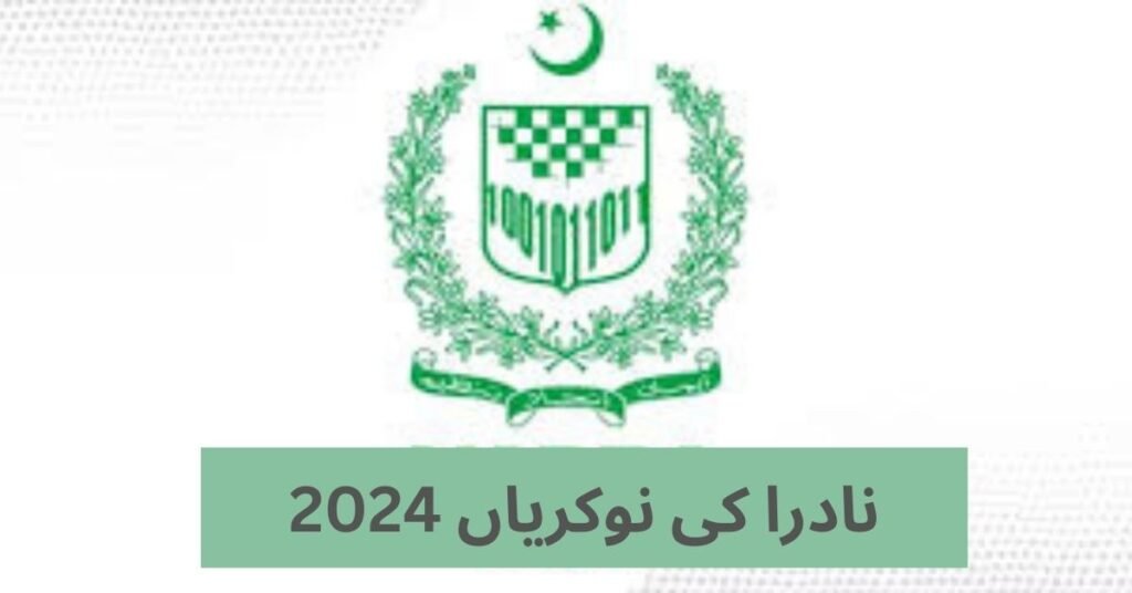 NADRA Jobs 2024 NADRA Jobs 2024