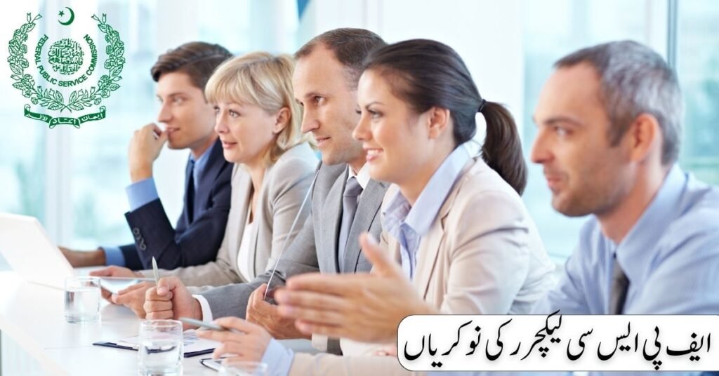 FPSC Lecturer Jobs 2024 FPSC Lecturer Jobs 2024