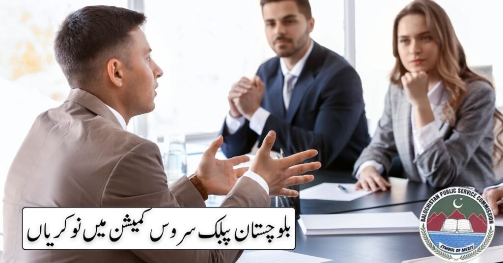 Balochistan Public Service Commission Jobs 2024 Balochistan Public Service Commission Jobs 2024