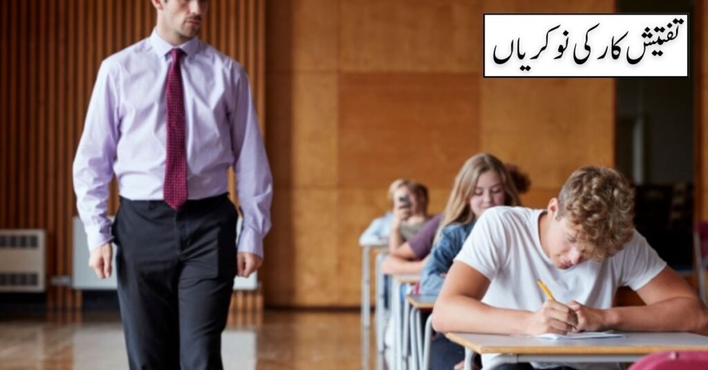 Invigilator Jobs