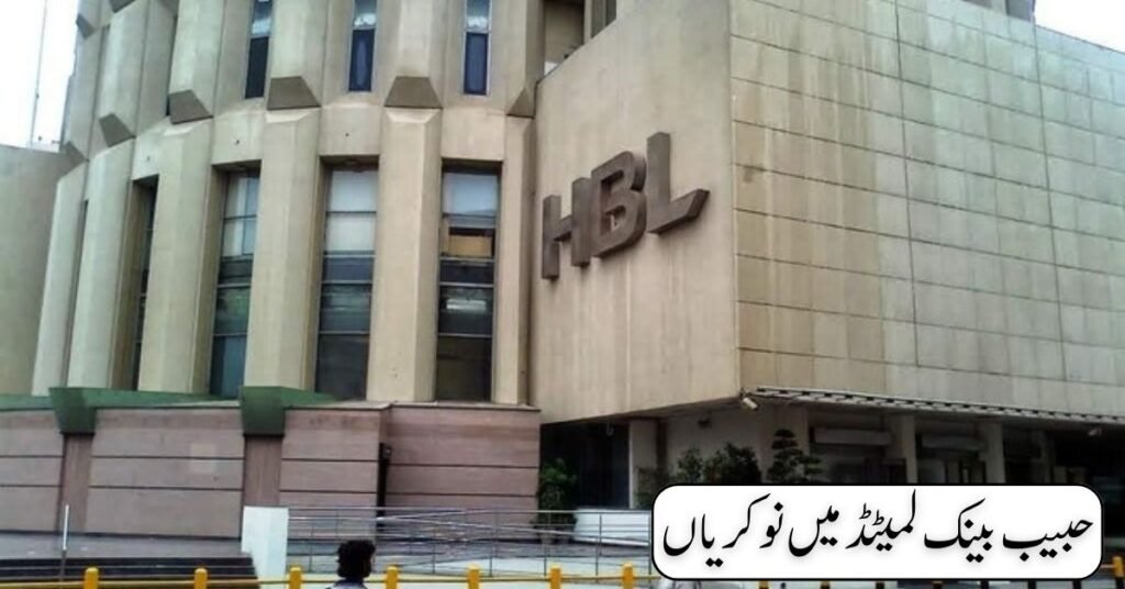 Habib Bank Limited Jobs Habib Bank Limited Jobs