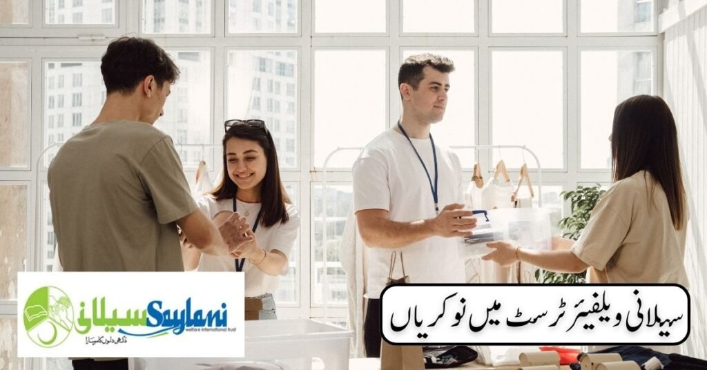 Saylani Welfare Trust Jobs Saylani Welfare Trust Jobs
