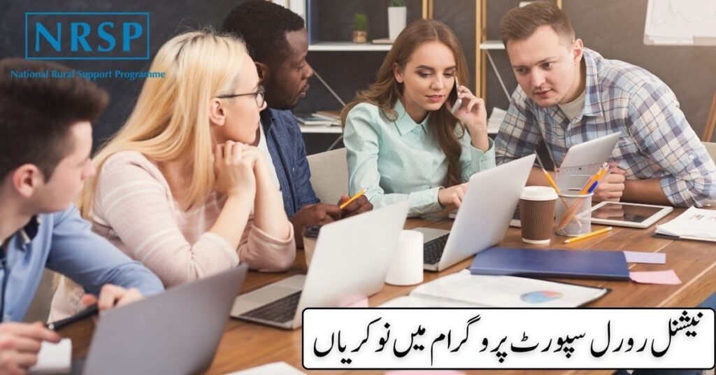 National Rural Support Programme Jobs