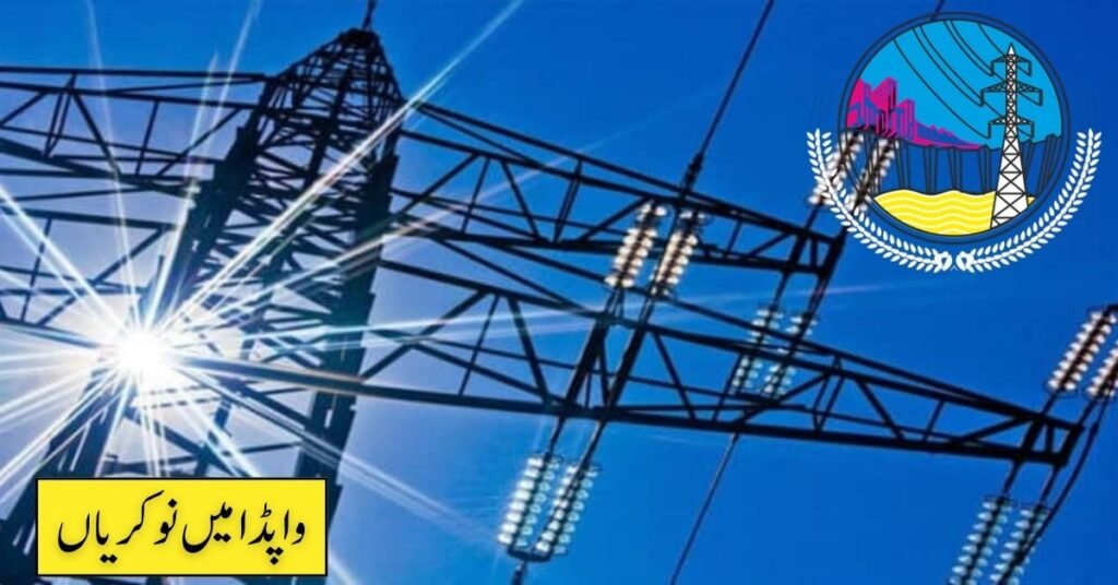 WAPDA Jobs in Pakistan WAPDA Jobs in Pakistan