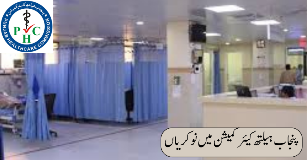 Punjab Healthcare Commission Jobs 2024 Punjab Healthcare Commission Jobs 2024