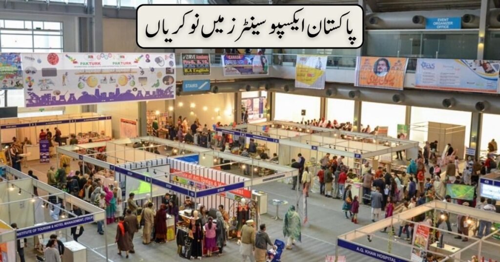 Pakistan Expo Centres Jobs 2024 Pakistan Expo Centres Jobs 2024