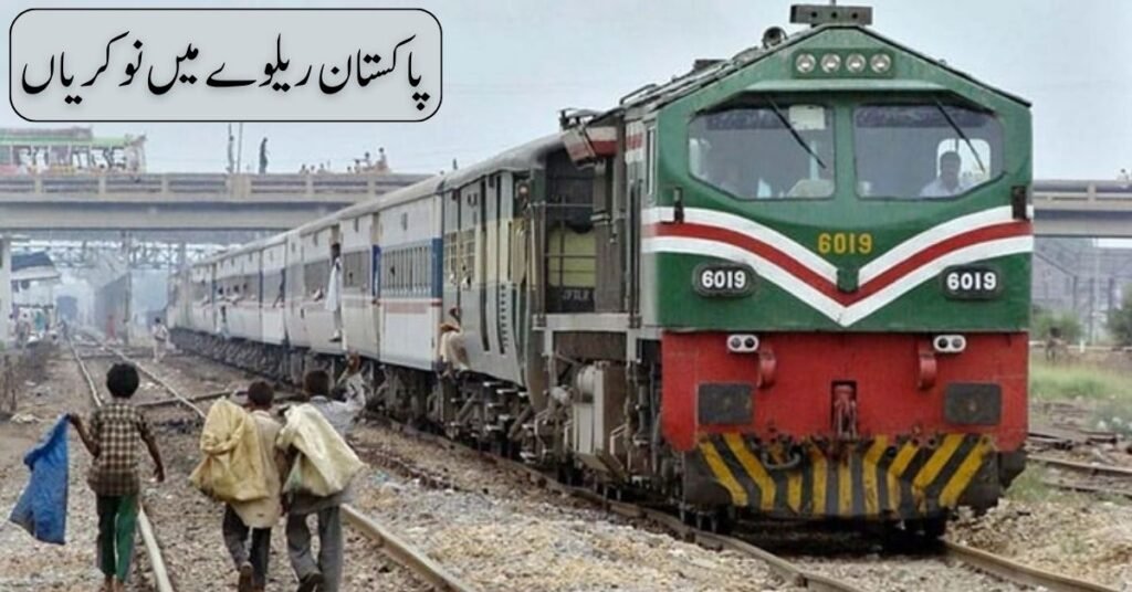 Pakistan Railway Jobs Pakistan Railway Jobs