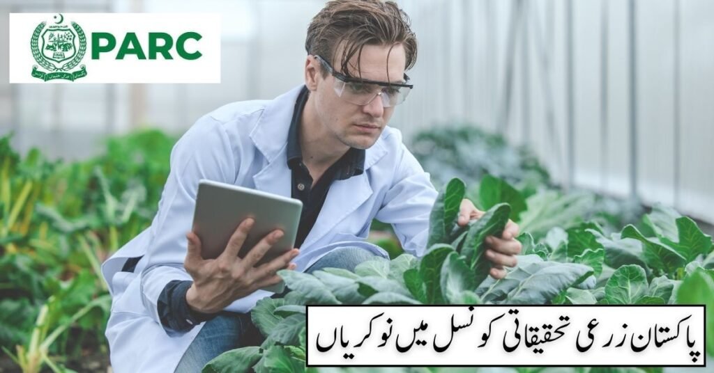 Pakistan Agricultural Research Council Jobs 2024 Pakistan Agricultural Research Council Jobs 2024