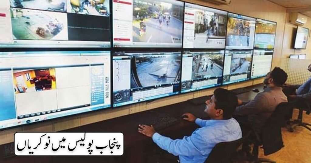 Punjab Police Jobs in Pakistan Punjab Police Jobs in Pakistan
