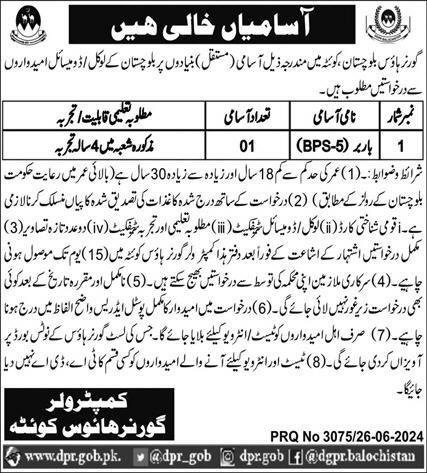 Governor House Jobs 2024