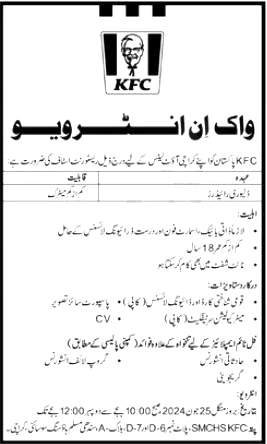 KFC Pakistan Jobs 2024