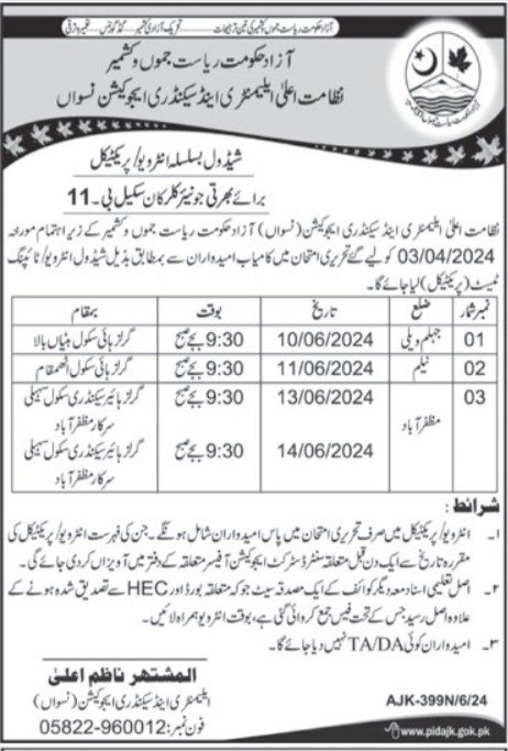 Elementary and Secondary Education Department Jobs 2024