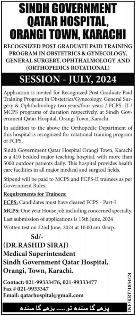 Qatar Hospital Training Program 2024
