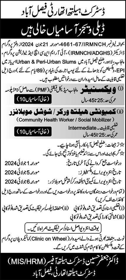District Health Authority Jobs 2024