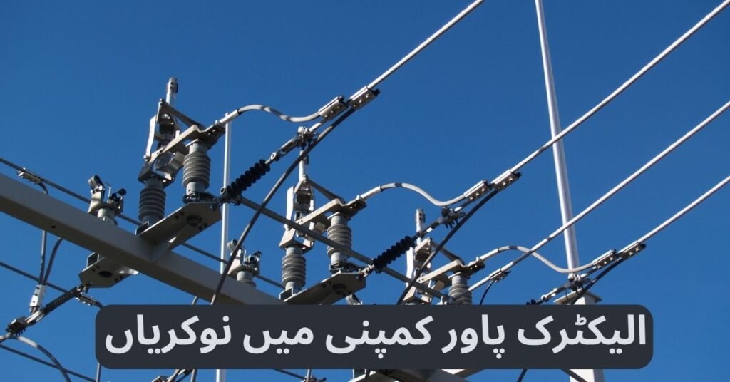 Electric Power Company Jobs 2024 Electric Power Company Jobs 2024