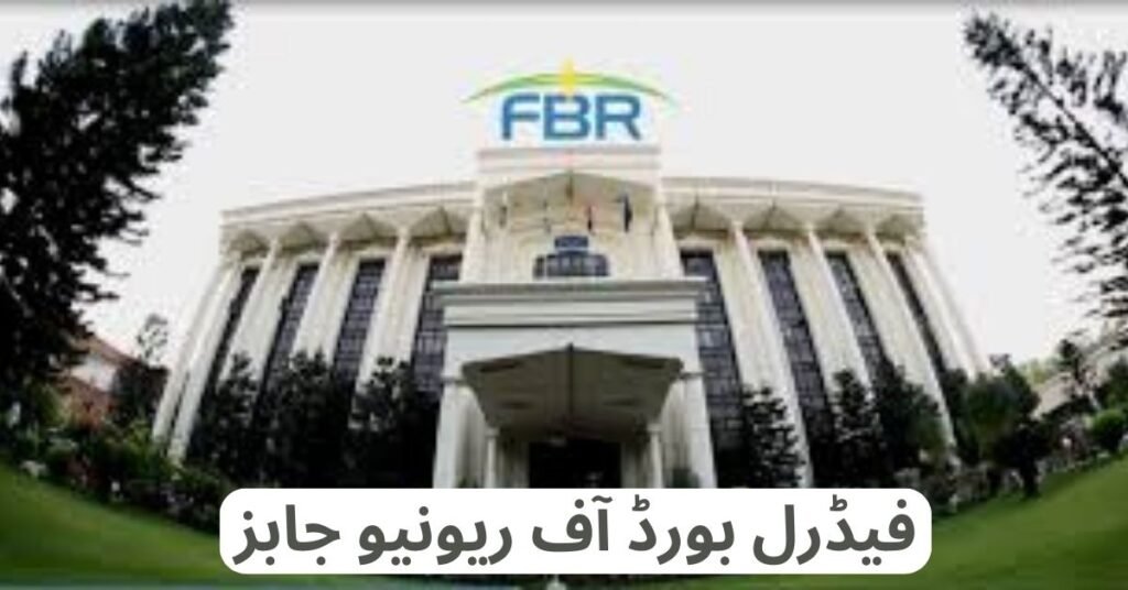 Federal Board Of Revenue Jobs 2024 Federal Board Of Revenue Jobs 2024