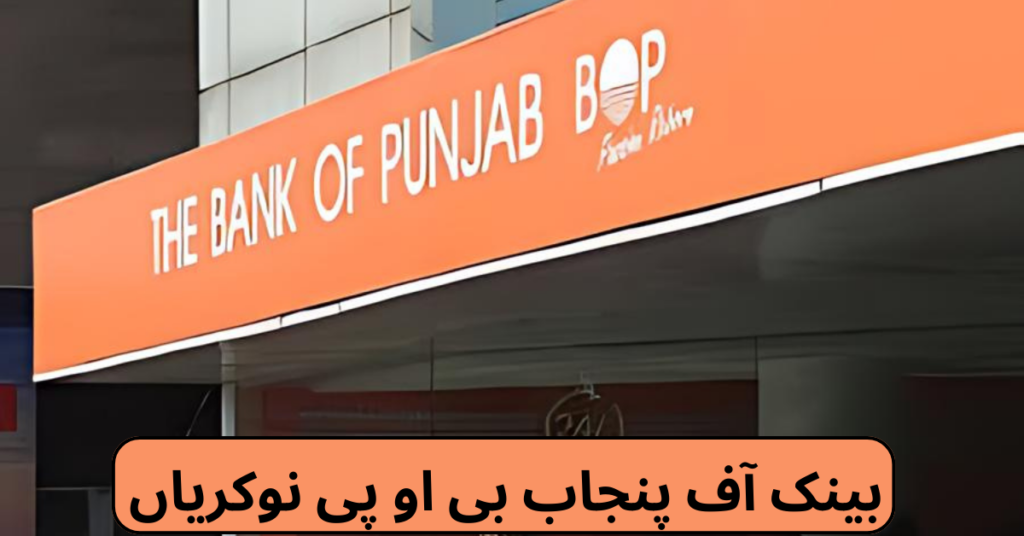 The Bank Of Punjab BOP Jobs 2024 The Bank Of Punjab BOP Jobs 2024