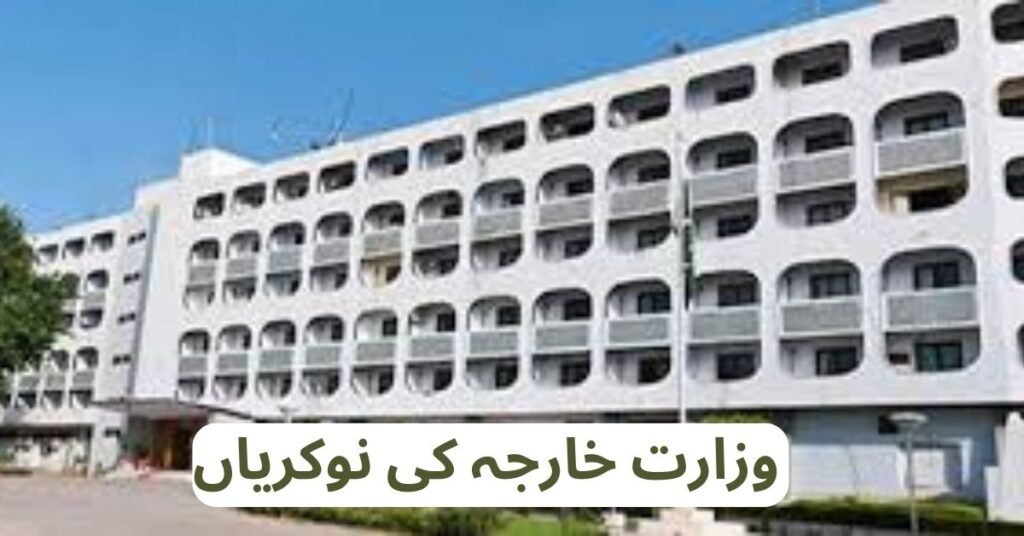 Ministry of Foreign Affairs Jobs 2024 Ministry of Foreign Affairs Jobs 2024