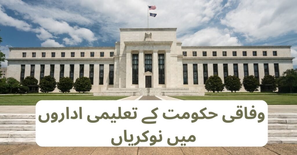 Federal Government Educational Jobs Federal Government Educational Jobs