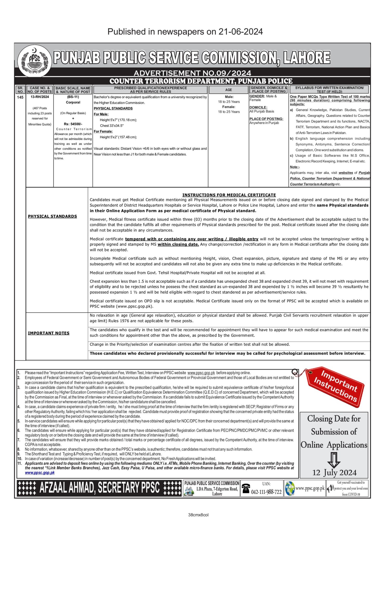 Punjab Police Counter Terrorism Department Jobs 2024