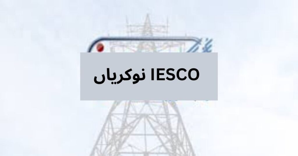 IESCO Wapda Jobs in Pakistan IESCO Wapda Jobs in Pakistan