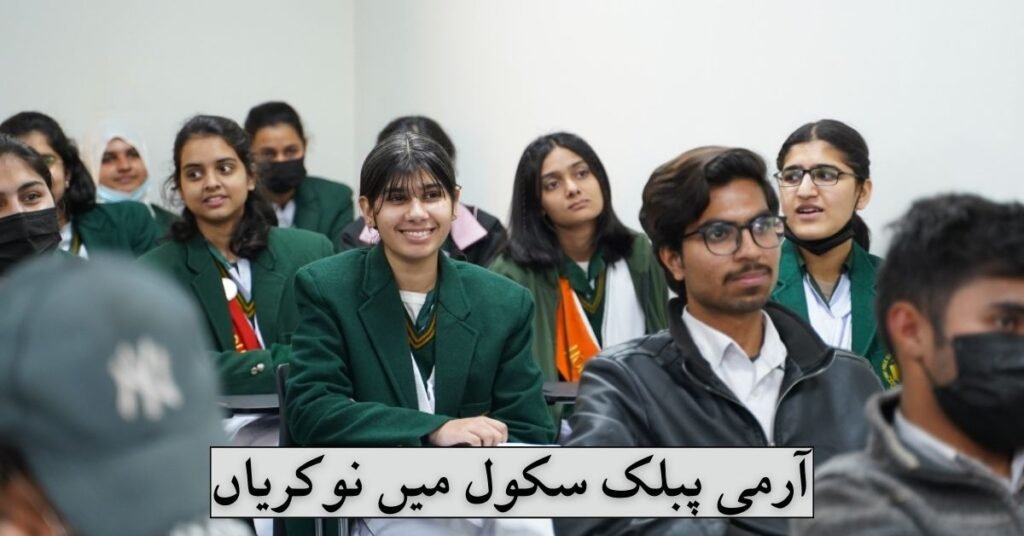 Army Public School Jobs