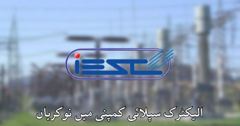 Islamabad Electric Supply Company Jobs 2024 Islamabad Electric Supply Company Jobs 2024