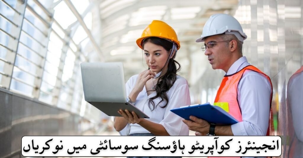 Engineers Cooperative Housing Society Jobs 2024 Engineers Cooperative Housing Society Jobs 2024