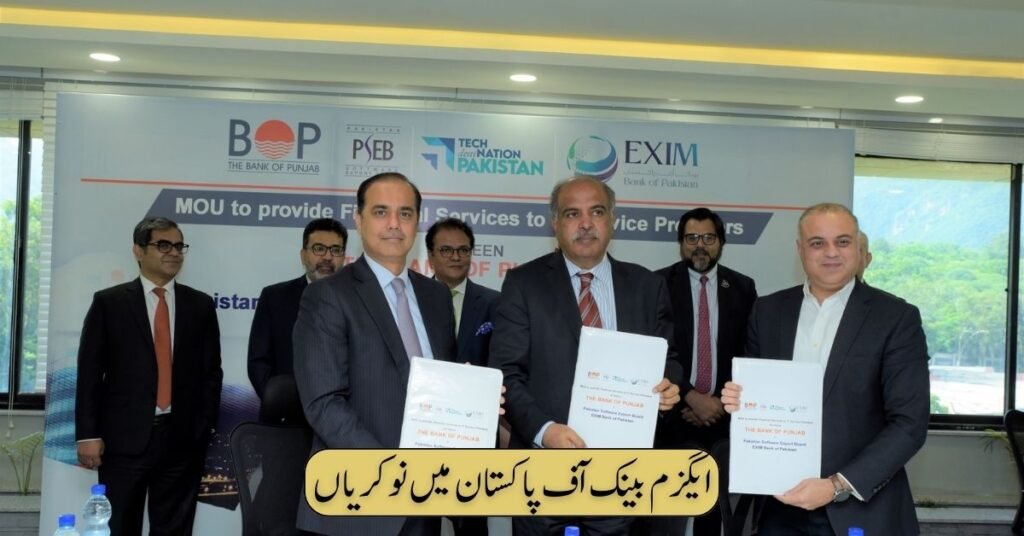 Exim Bank Of Pakistan Jobs 2024 Exim Bank Of Pakistan Jobs 2024