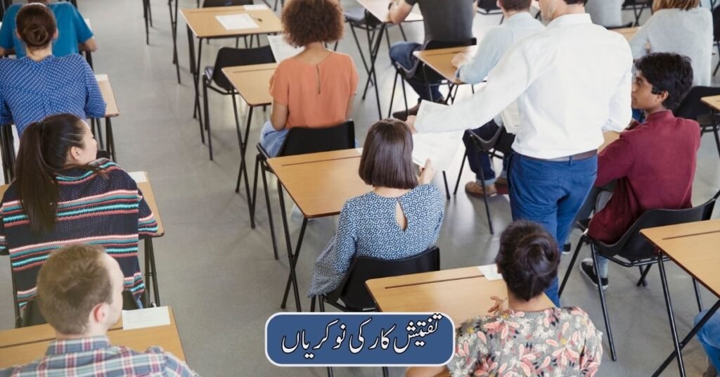 Invigilator Jobs in Pakistan Invigilator Jobs in Pakistan