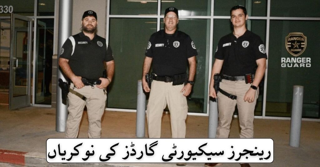 Rangers Security Guards Jobs Rangers Security Guards Jobs
