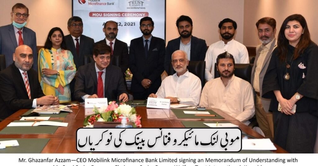 Mobilink Microfinance Bank Jobs Mobilink Microfinance Bank Jobs