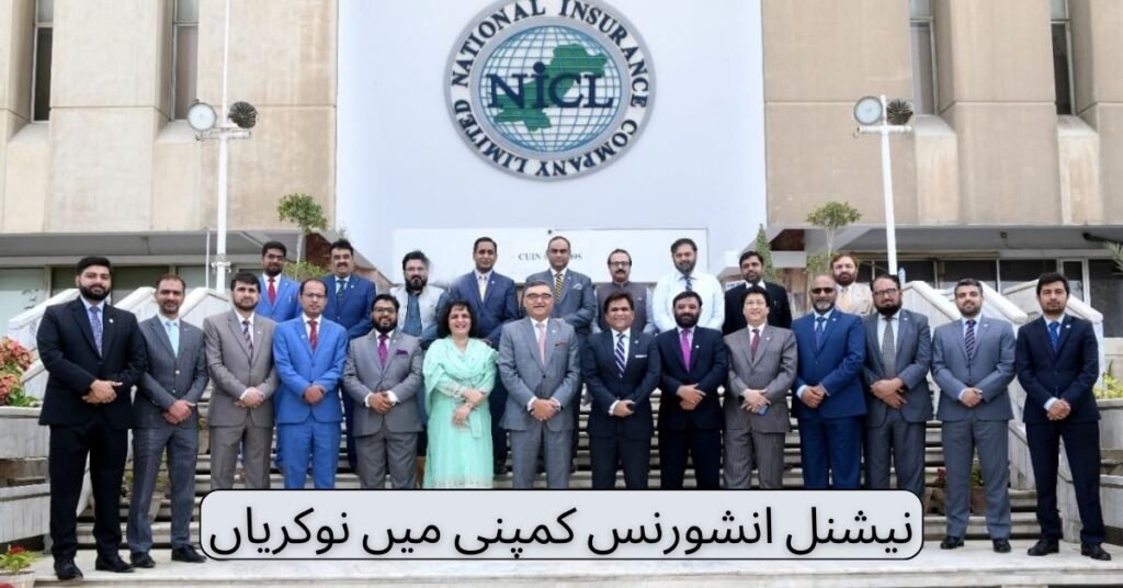 National Insurance Company Jobs 2024 National Insurance Company Jobs 2024