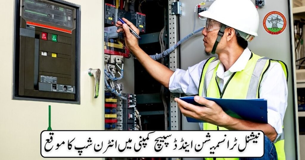 Internship Opportunity At NTDC Internship Opportunity At NTDC