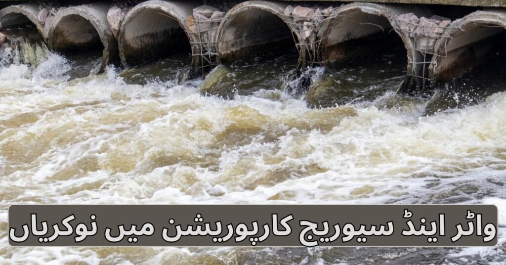 Water & Sewerage Corporation Jobs 2024 Water & Sewerage Corporation Jobs 2024