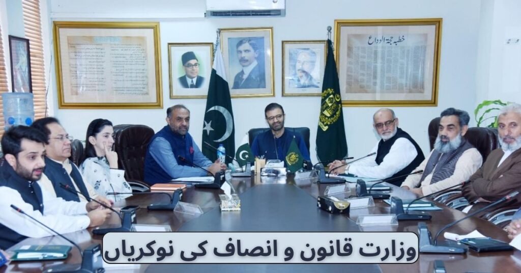 Ministry of Law and Justice Jobs 2024 Ministry of Law and Justice Jobs 2024