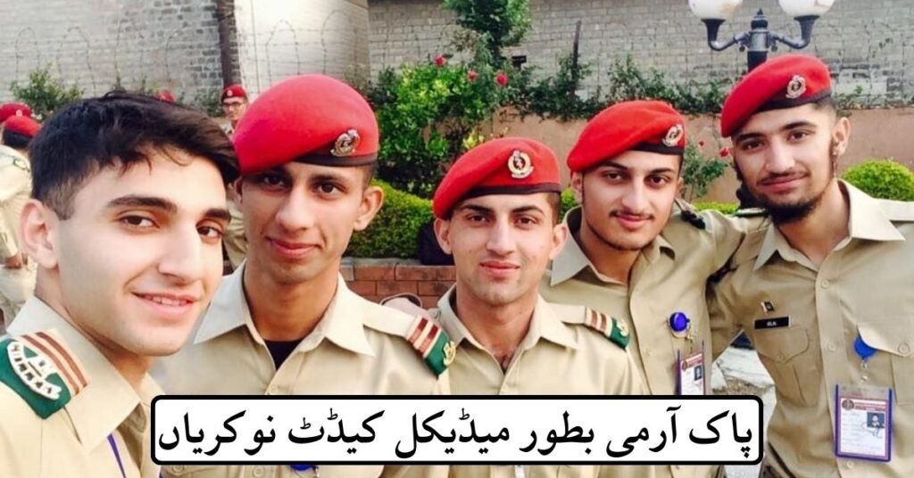 Pak Army as Medical Cadet Jobs