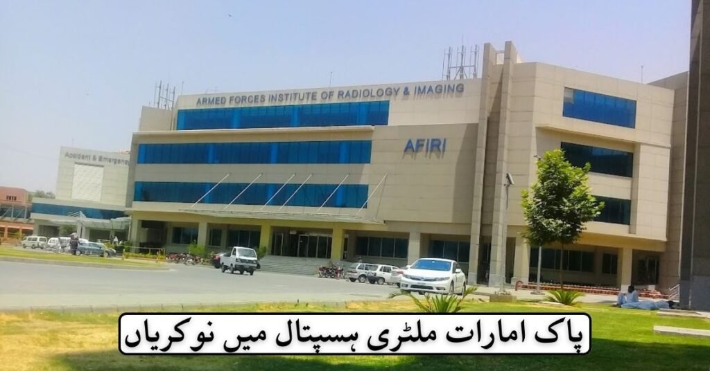 Pak Emirates Military Hospital Jobs 2024 Pak Emirates Military Hospital Jobs 2024