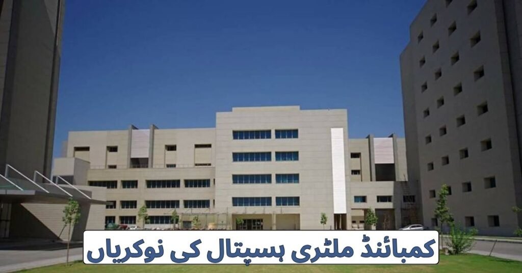 Combined Military Hospital Jobs Combined Military Hospital Jobs