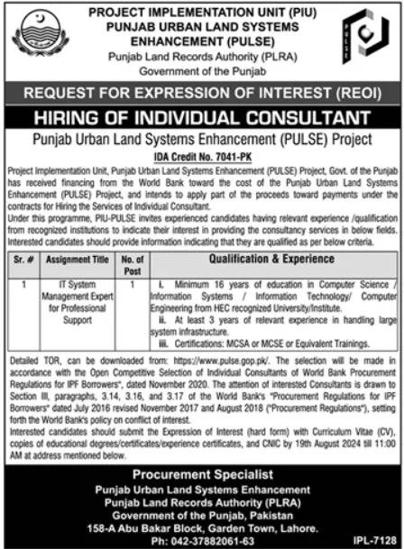 Land Records Authority Jobs 2024