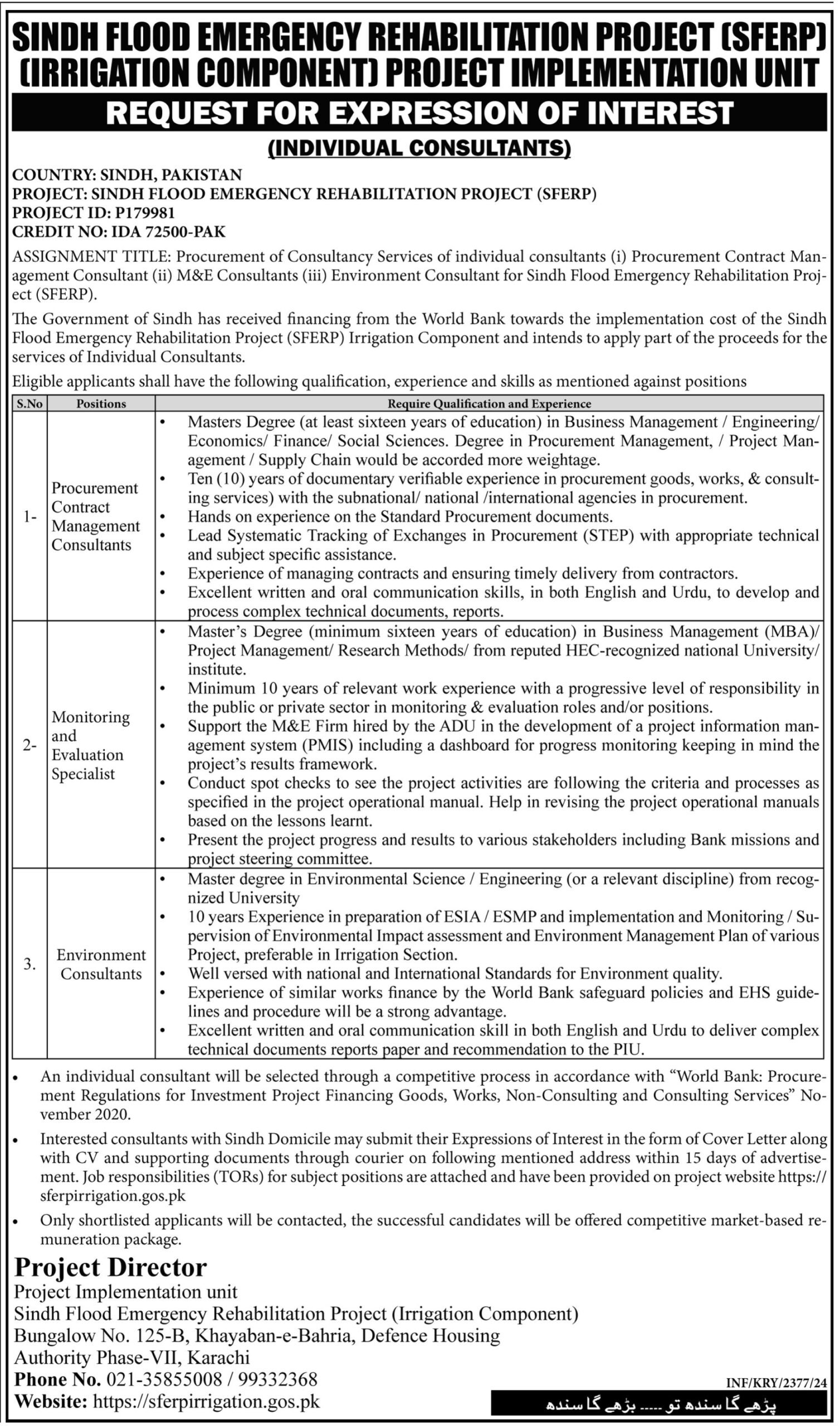 Project Implementation Unit Jobs 2024