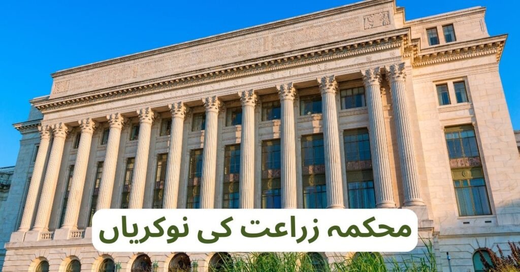 Agriculture Department Jobs 2024 Agriculture Department Jobs 2024